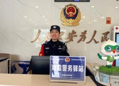 <strong>主要是帮助务工人员免费</strong>