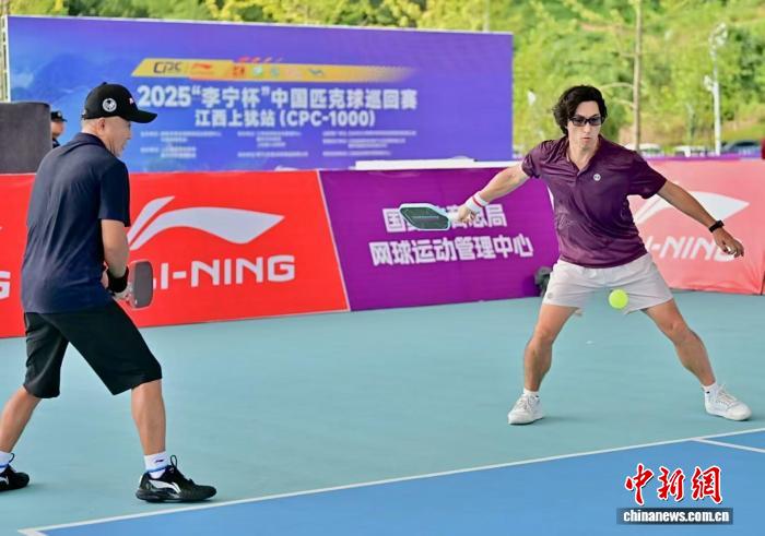 李宁杯中国匹克球巡回赛江西上犹站圆满收官：