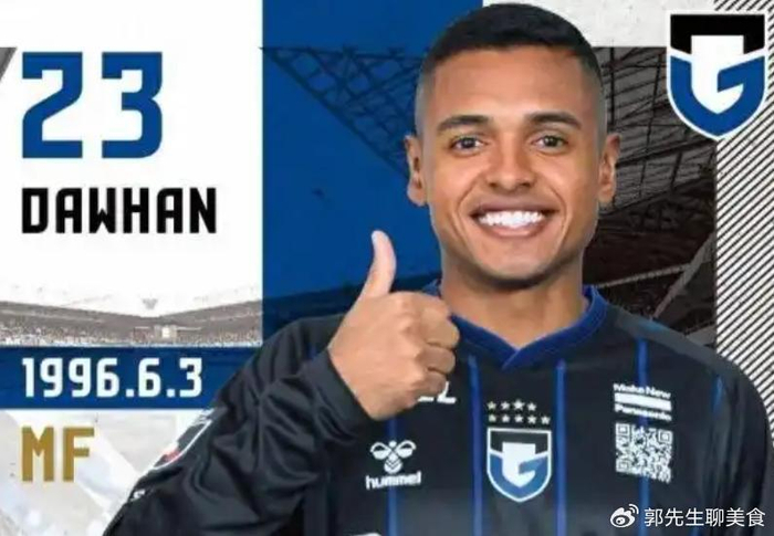 国安缺阵达万迎战鲁能 蒙哥马利调整阵容备战关