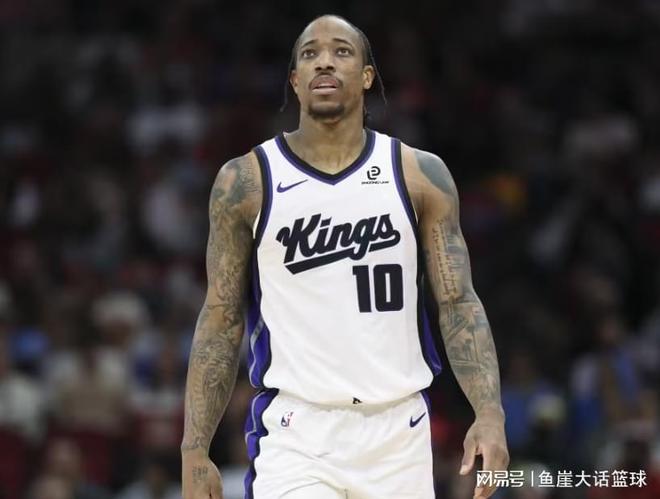 快船29分大胜国王，德罗赞生涯总得分突破里程碑